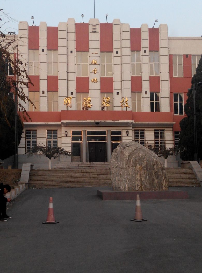 辽宁铁道学院毕业后是正式(辽宁铁道学院就业前景) 辽宁铁道学院毕业后是正式(辽宁铁道学院就业前景)