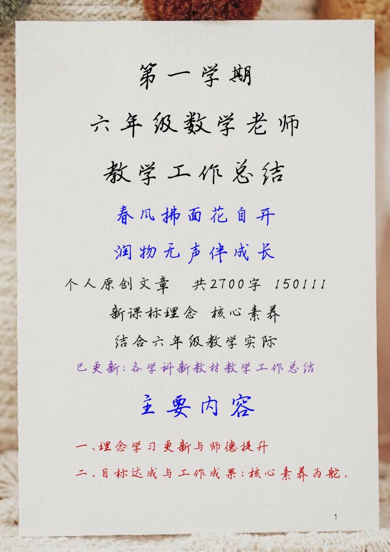 小学毕业后发什么文章(适合小学毕业发的句子)
