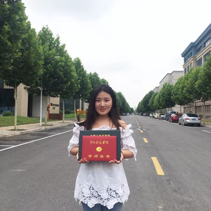 包含安阳学院毕业后的你怎么样了的词条