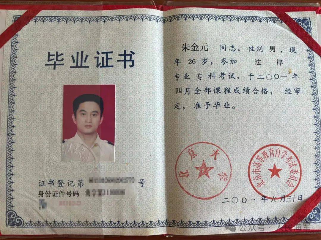 专科毕业后都给什么证书(专科生毕业拿的是什么证) 专科毕业后都给什么证书(专科生毕业拿的是什么证)