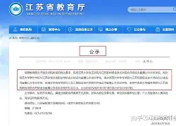 独立学院转设后毕业证书(独立学院转设后的毕业证)