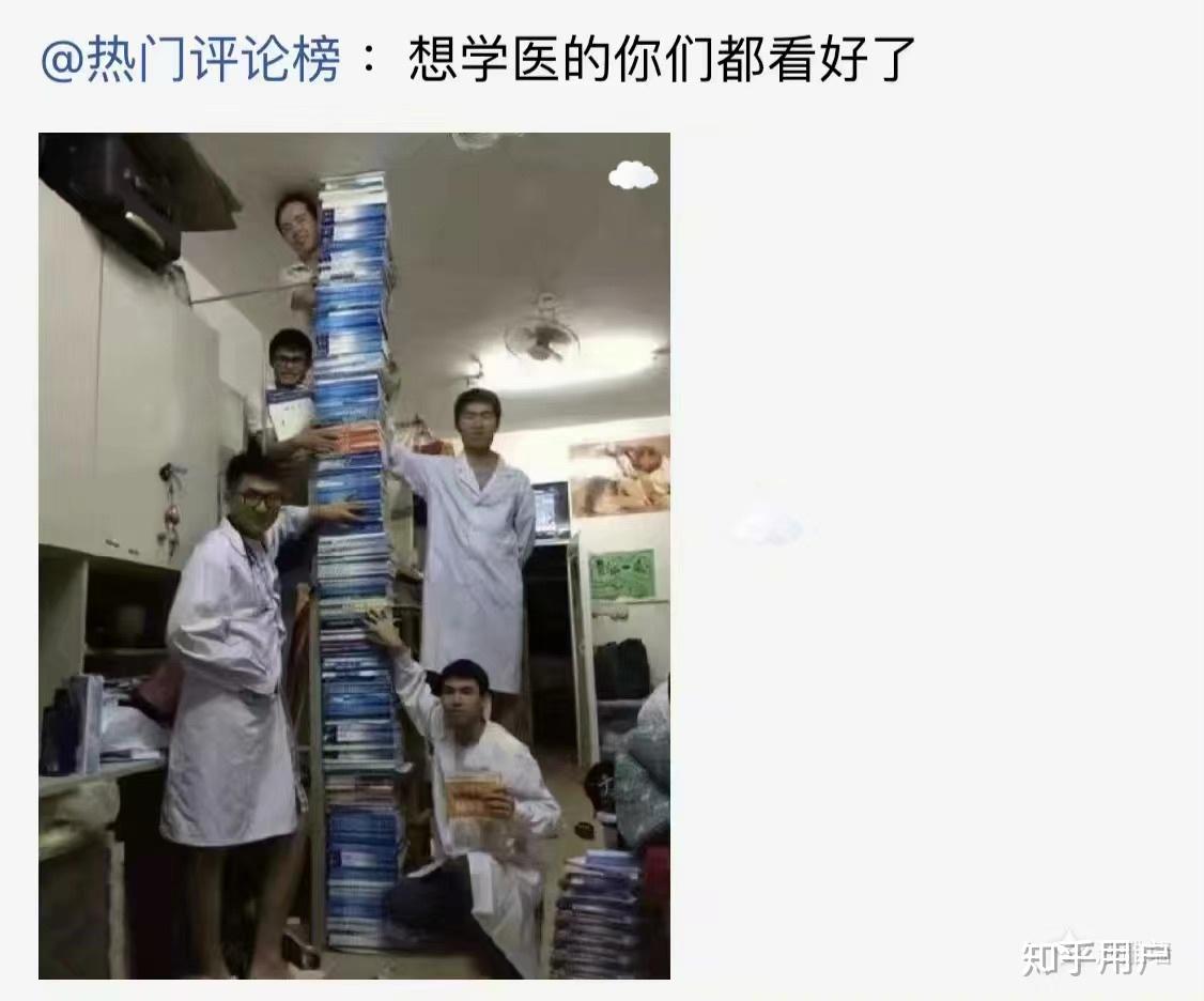 医学院毕业后工作难吗知乎(医学院毕业后分配工作吗) 医学院毕业后工作难吗知乎(医学院毕业后分配工作吗)