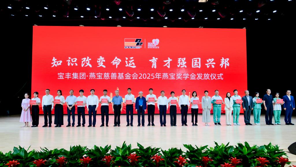 大学毕业后公益基金(大学生公益基金会)