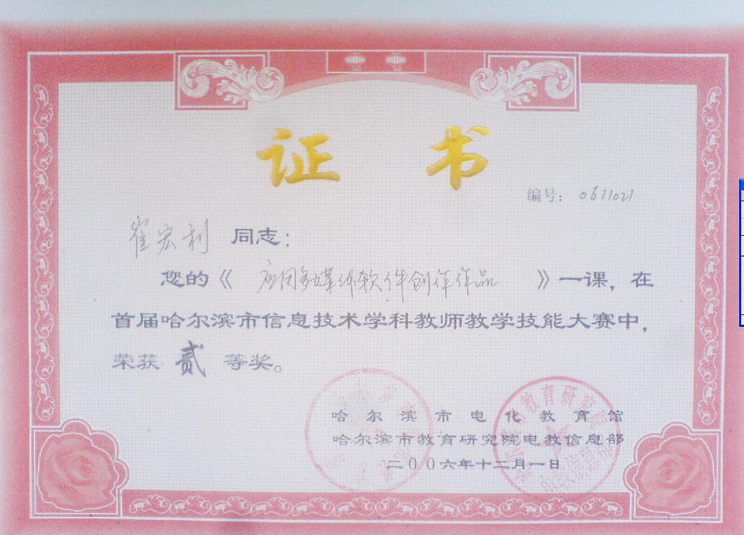 大专毕业后职称是什么(大专生职称)