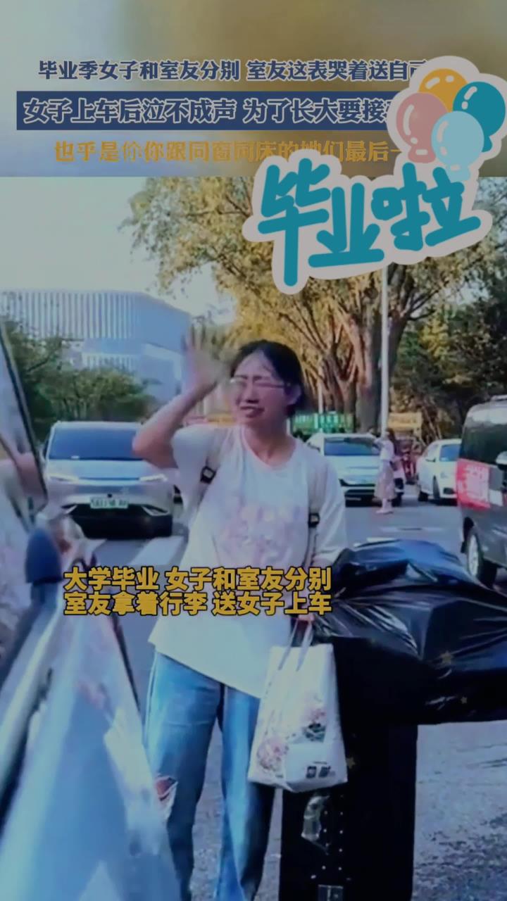 大学毕业后和室友做电商(毕业后和大学同学谈恋爱好不好)