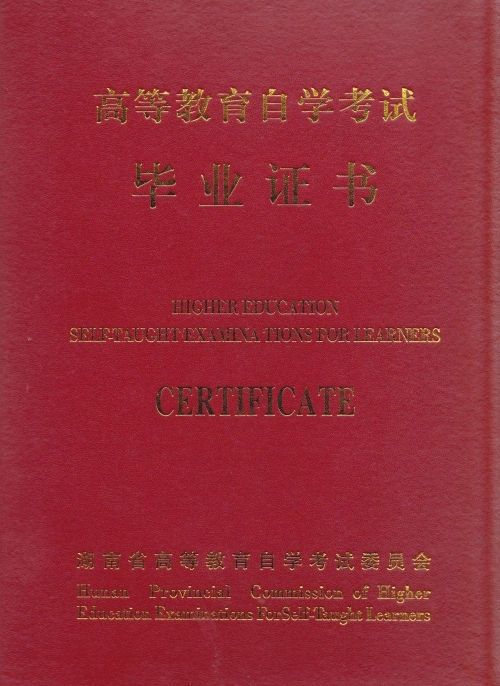 技师学院毕业后颁发的是毕业证吗(技师学院毕业证有用吗相当于全日制)