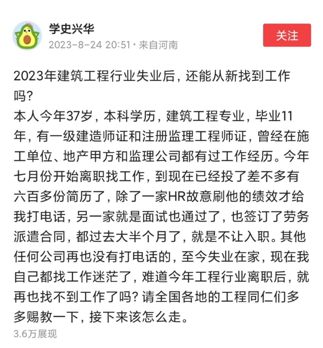 7年后大学毕业找工作(大学毕业七年后不知档案在哪里)