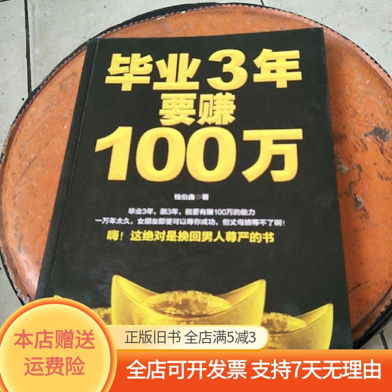 毕业后做什么挣钱(毕业后做什么行业比较好) 毕业后做什么挣钱(毕业后做什么行业比较好)