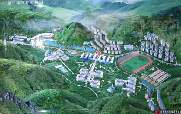 铜仁学院毕业后工作分配(铜仁学院毕业后工作分配情况) 铜仁学院毕业后工作分配(铜仁学院毕业后工作分配情况)