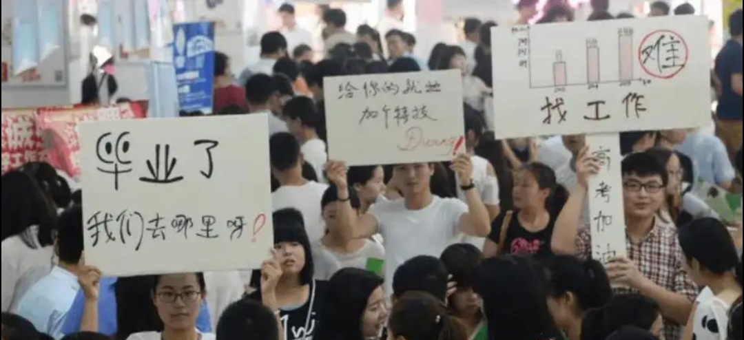 毕业后不想工作该做什么(毕业后不想找工作)