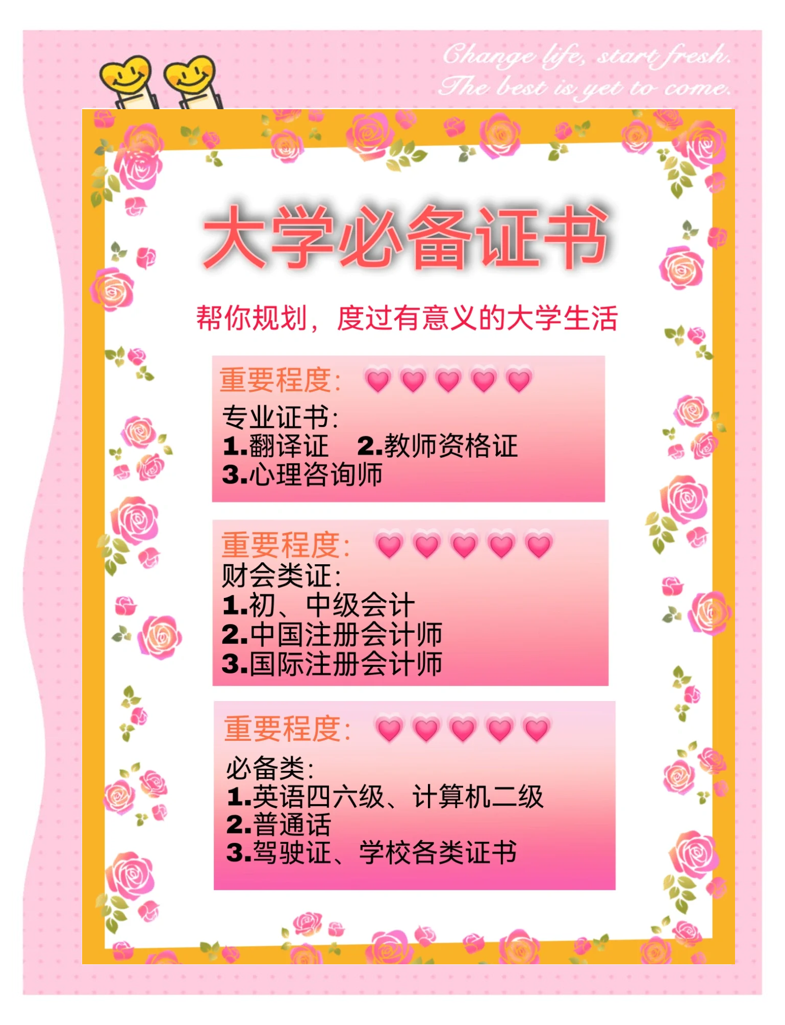 大学毕业后怎么拿到证书(大学毕业证书怎么办)