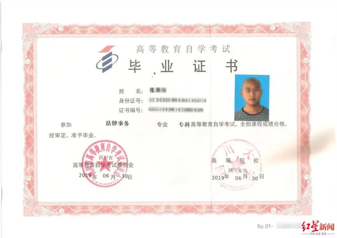 法学院毕业后发那些证书(法学院学生毕业去向)