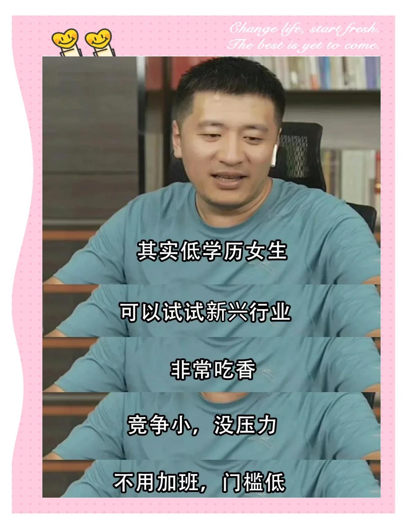 张雪峰谈大学毕业后找工作(张雪峰 找工作) 张雪峰谈大学毕业后找工作(张雪峰 找工作)