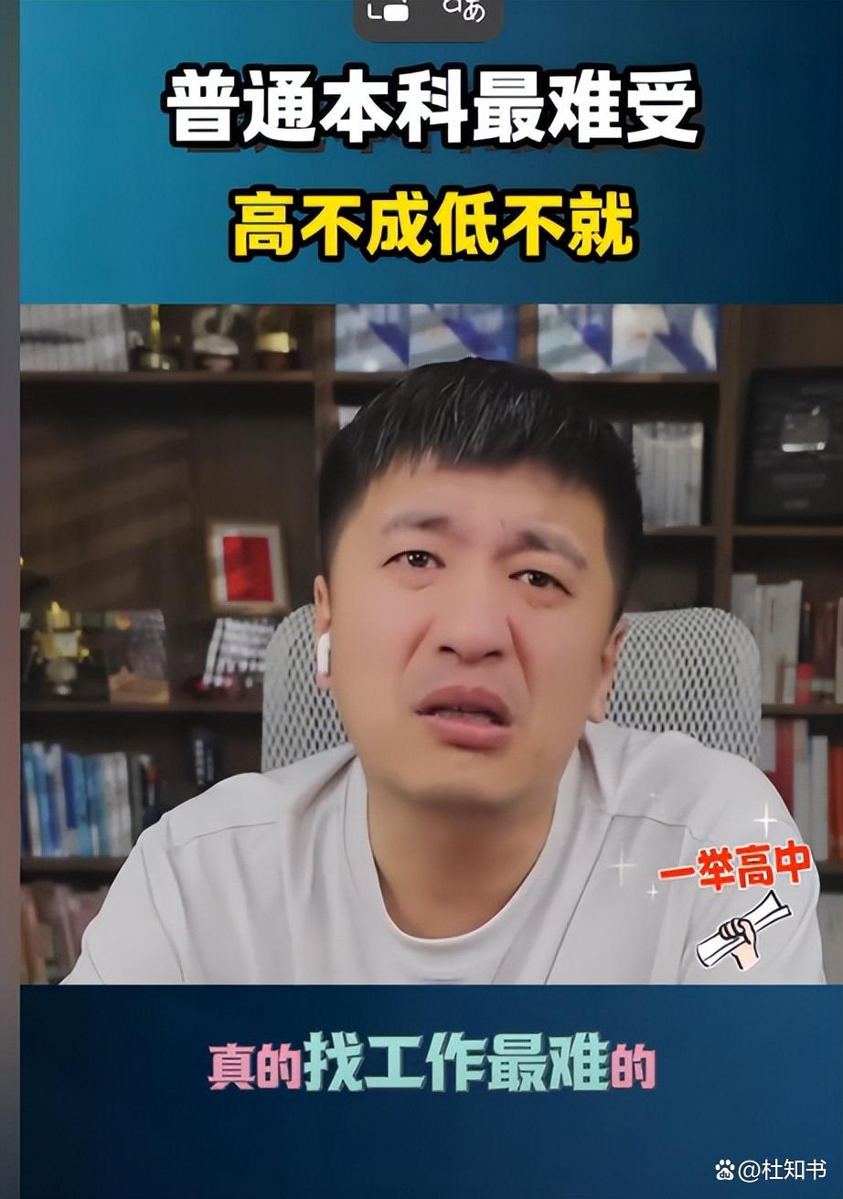 张雪峰谈大学毕业后找工作(张雪峰 找工作) 张雪峰谈大学毕业后找工作(张雪峰 找工作)