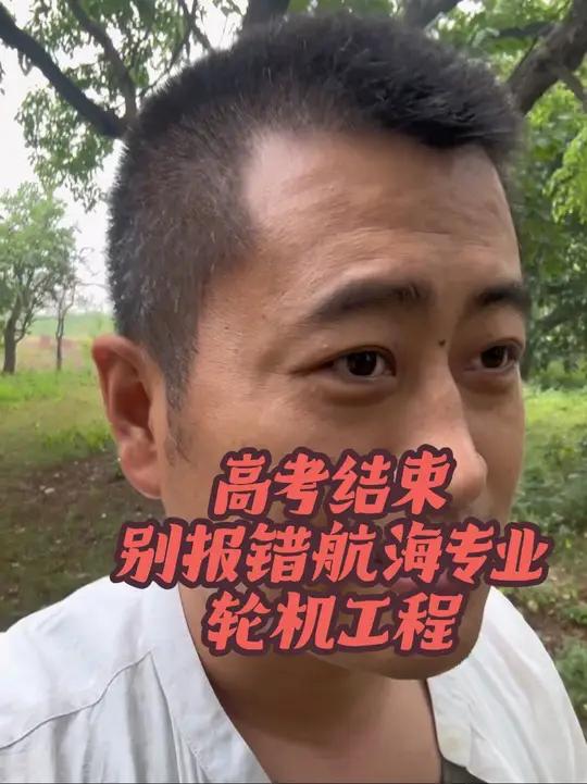 航海技术专业毕业后干什么(航海技术专业毕业后干什么专科) 航海技术专业毕业后干什么(航海技术专业毕业后干什么专科)