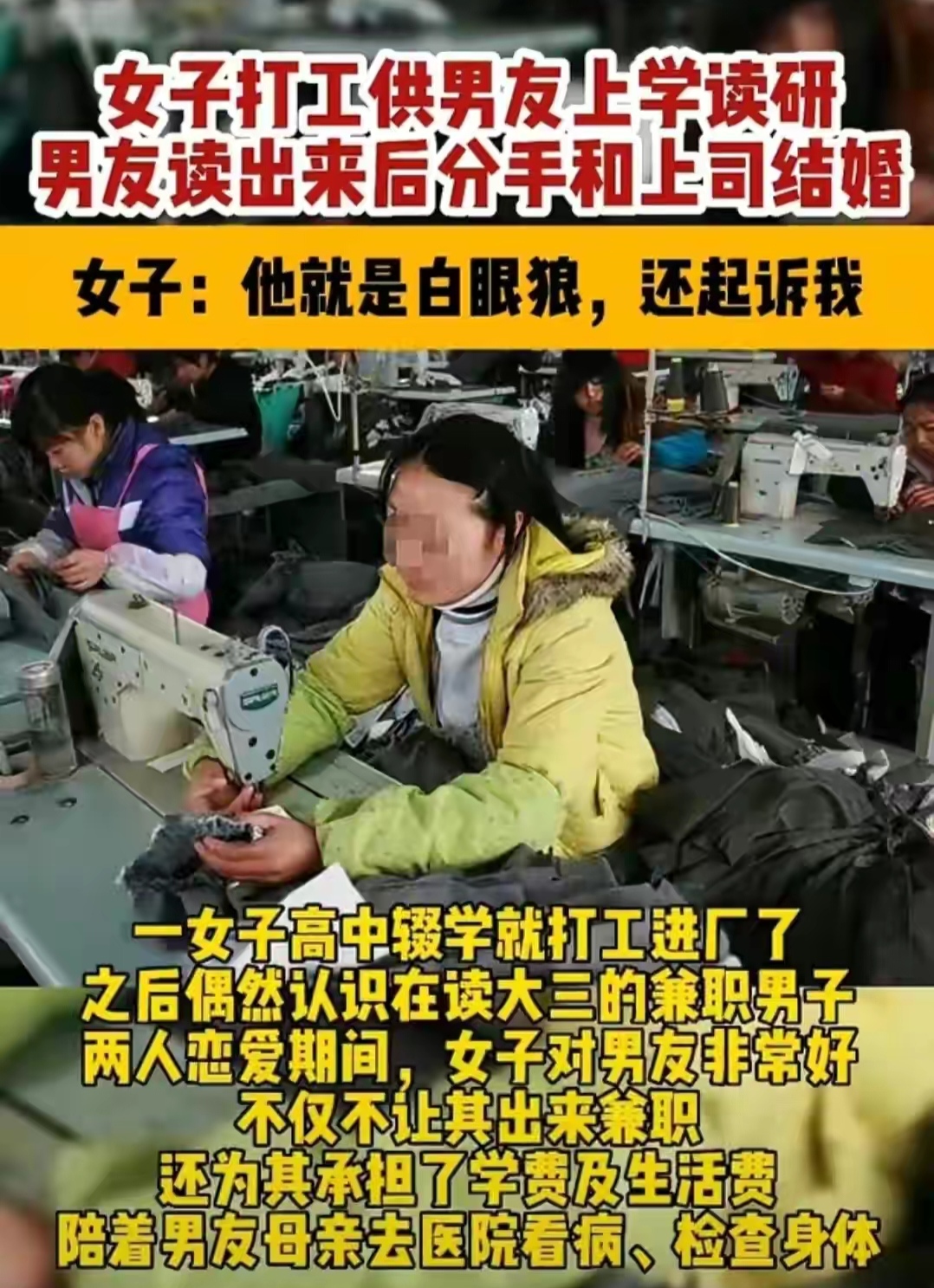 农村大学毕业后打工难吗(在农村读大学)