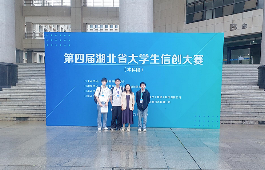 湖北商贸学院毕业后是干什么工作(湖北商贸学院毕业后是干什么工作的)