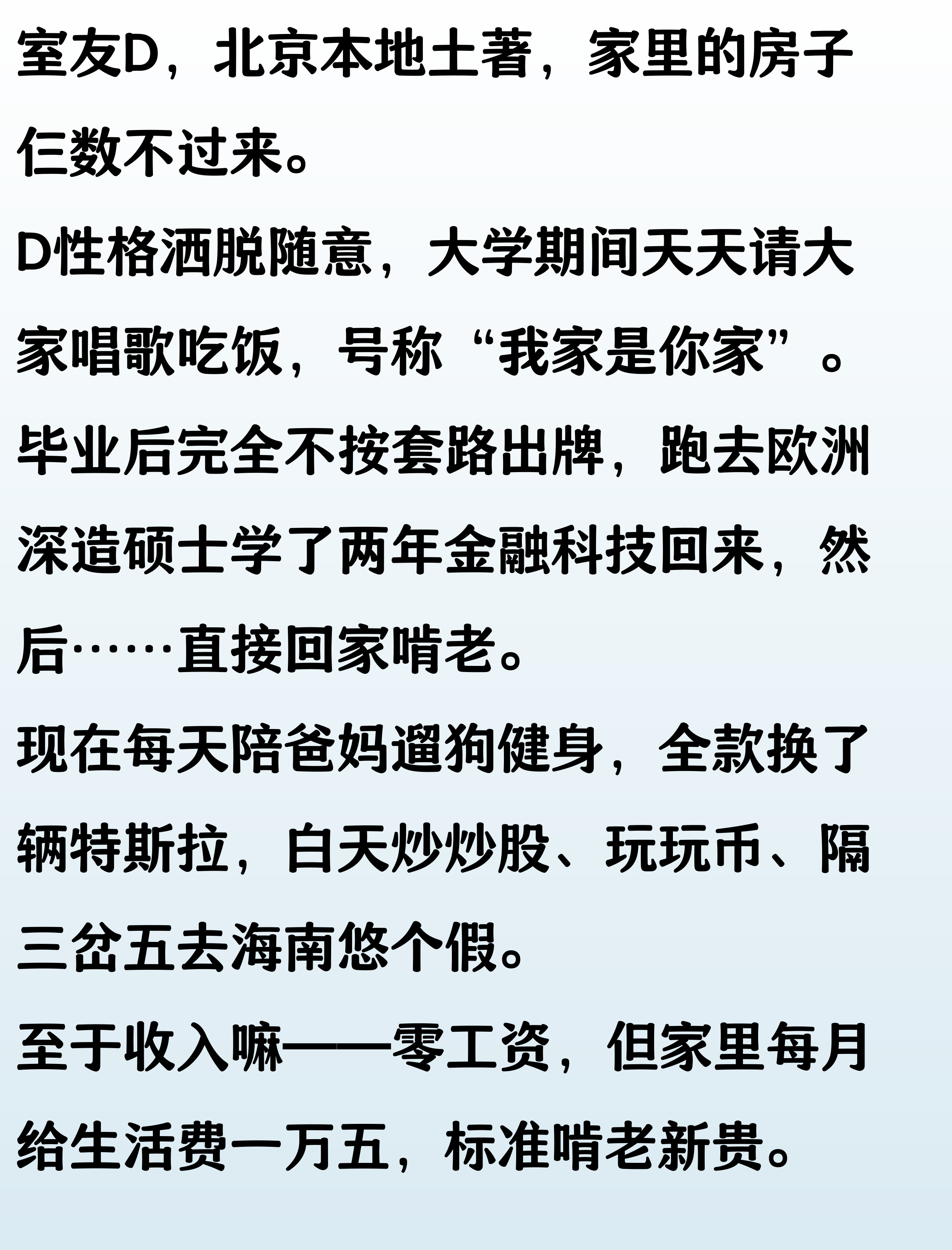 大学毕业后工资差别很大(大学毕业后的工资水平)