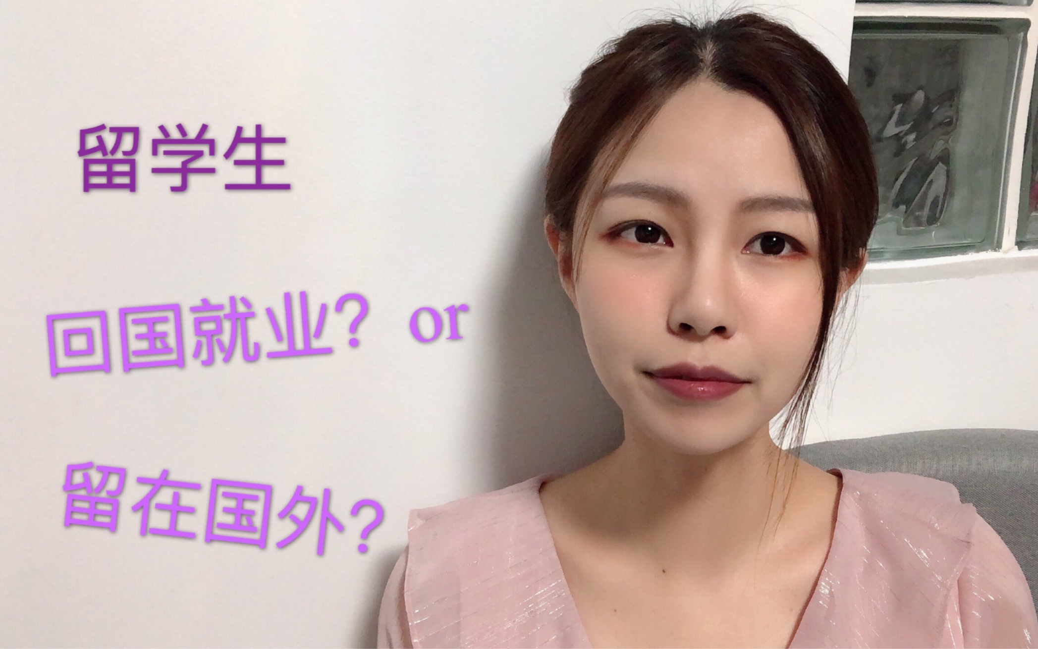 大学毕业回国后工资(大学毕业回国后工资高吗)