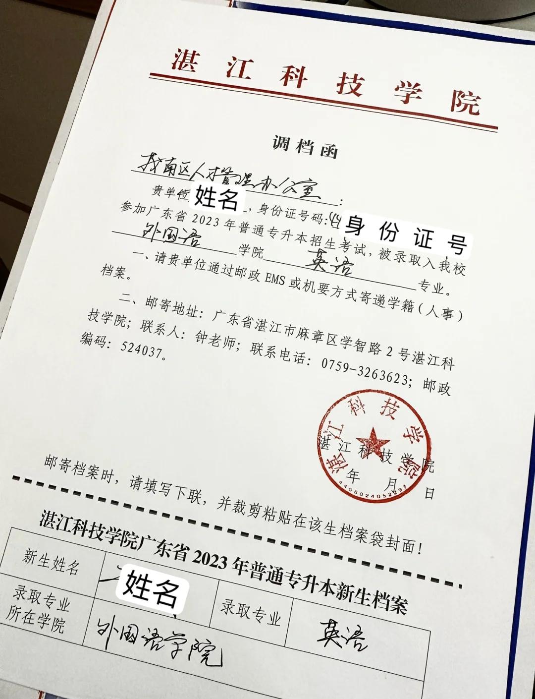 大学毕业后档案要拿回吗(大学毕业后档案要拿回吗现在)