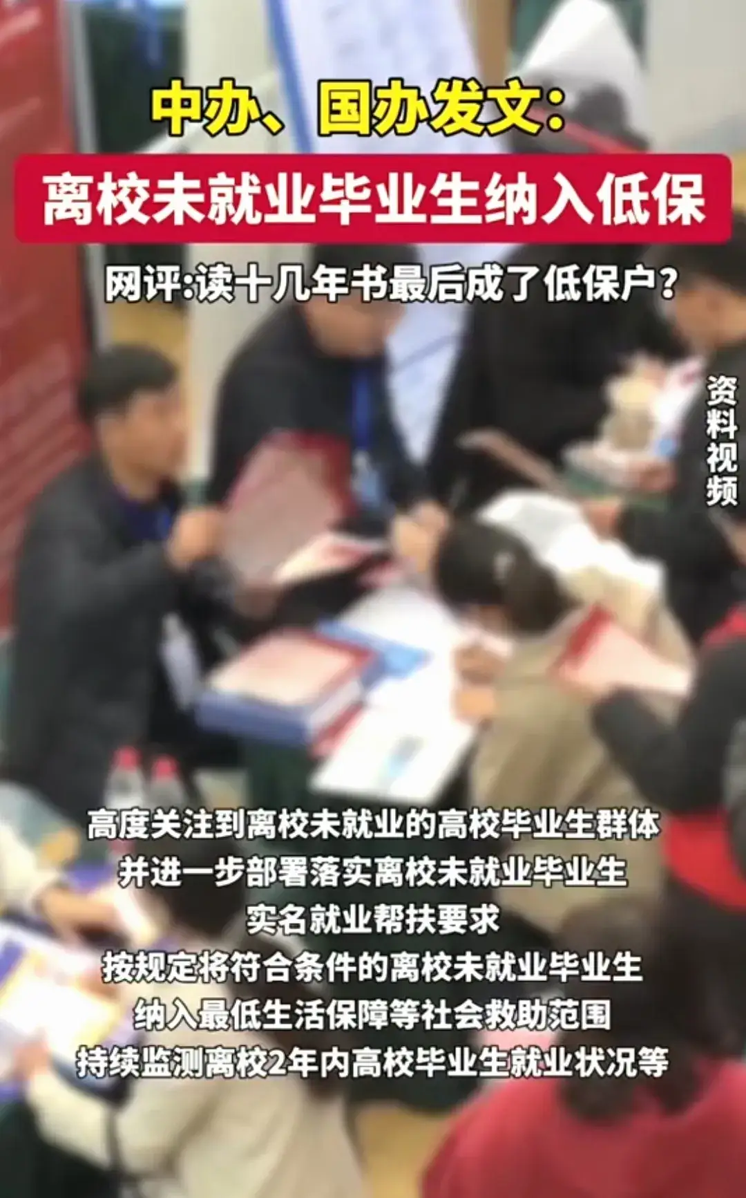 大学毕业后在外地参保(大学毕业异地社保需要注销吗)