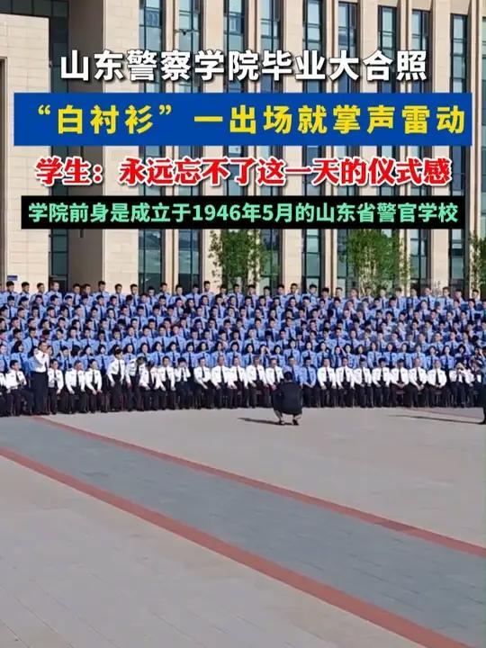 警察学院毕业后复检吗(警察学院毕业后复检吗女生)