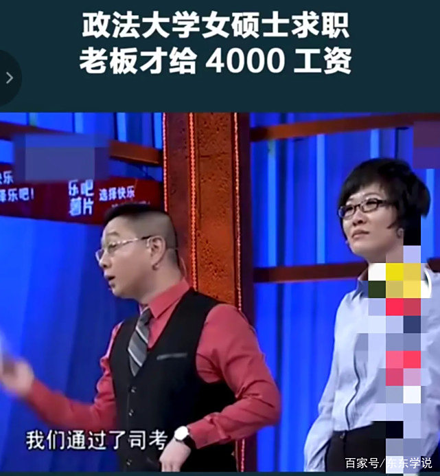 法学院本科毕业后工资(法学院本科毕业后工资怎么样) 法学院本科毕业后工资(法学院本科毕业后工资怎么样)