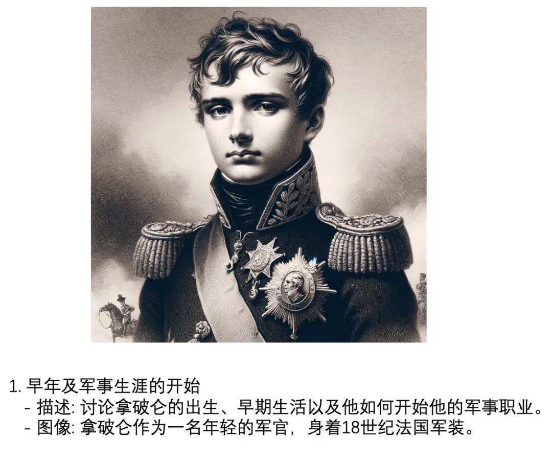 拿破仑毕业后从事什么职业(拿破仑是干什么工作的) 拿破仑毕业后从事什么职业(拿破仑是干什么工作的)