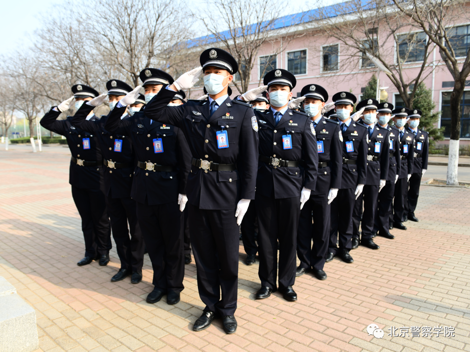北京警察学院毕业后工资(北京警察学院毕业后去向)