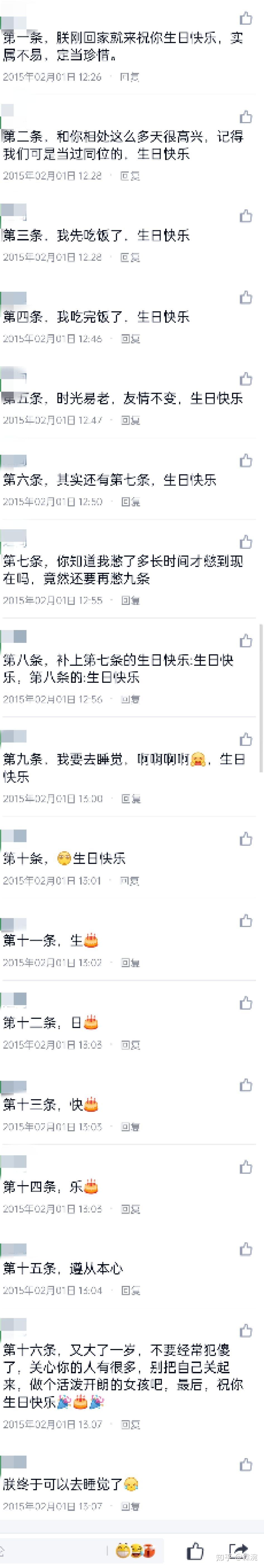大学毕业后回忆记录怎么写(大学毕业回忆感想)