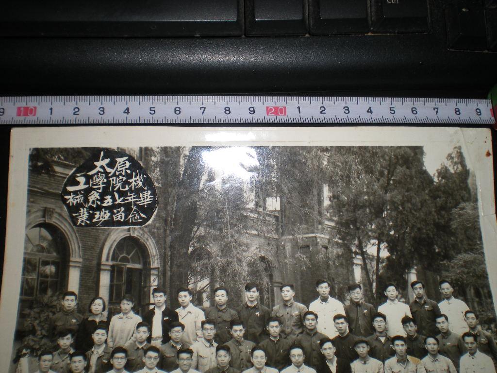 大学毕业后老照片怎么处理(以前毕业照)