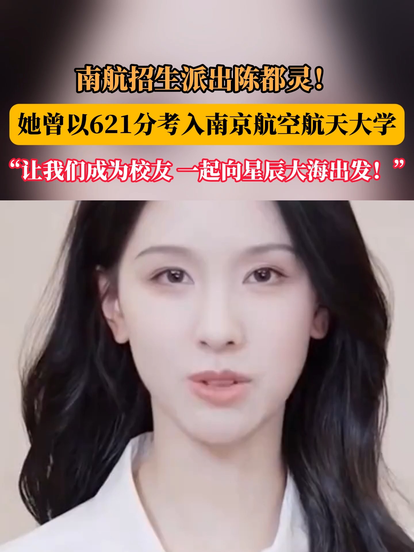 南航航天学院毕业后干嘛(南航大学毕业能做什么?)