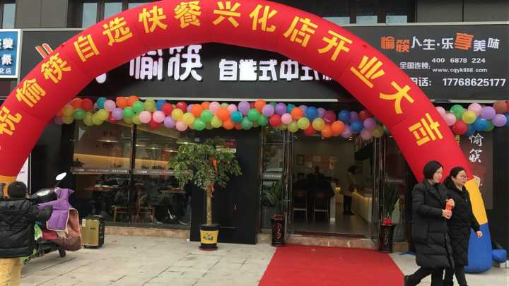 大学毕业后加盟餐饮品牌(大学生毕业到餐饮店有发展吗)