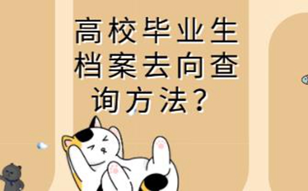 桂林工学院毕业后档案丢失(桂林工学院毕业证样本) 桂林工学院毕业后档案丢失(桂林工学院毕业证样本)