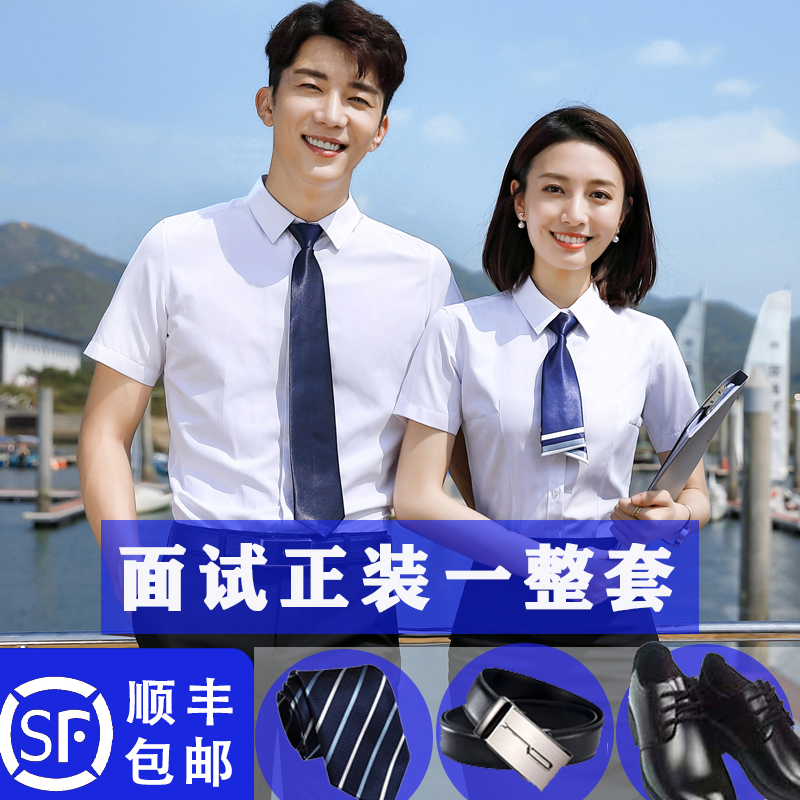 大学毕业后男生面试什么(大学刚毕业面试穿搭男) 大学毕业后男生面试什么(大学刚毕业面试穿搭男)