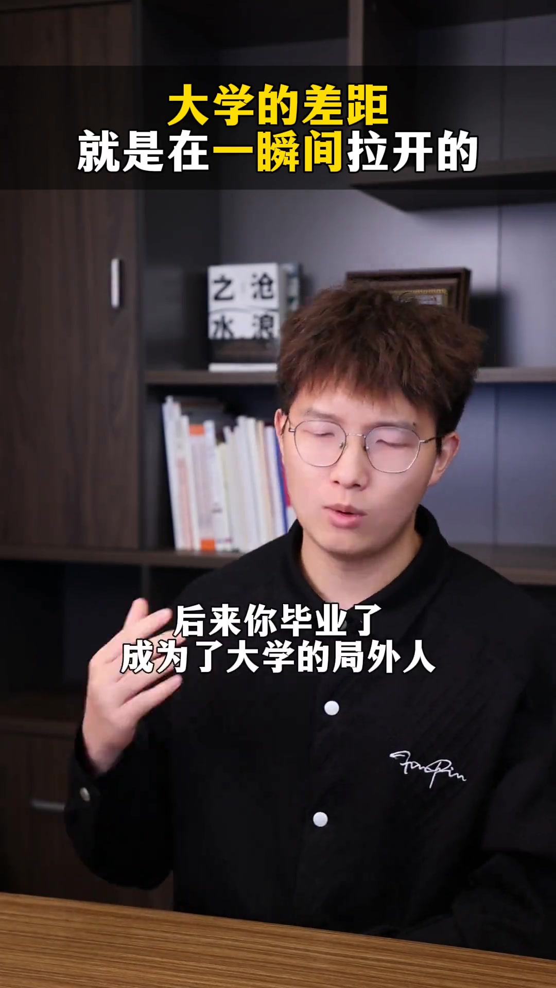 大学毕业后差距如何拉开(大学毕业后拉开差距的原因)