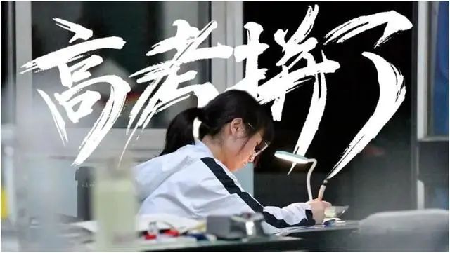 上大学毕业后怎么参加高考(大学毕业想再参加高考)