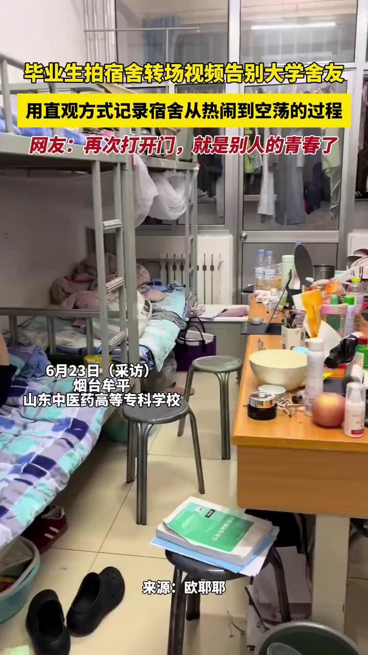 大学毕业后删了室友(毕业后把舍友删了)