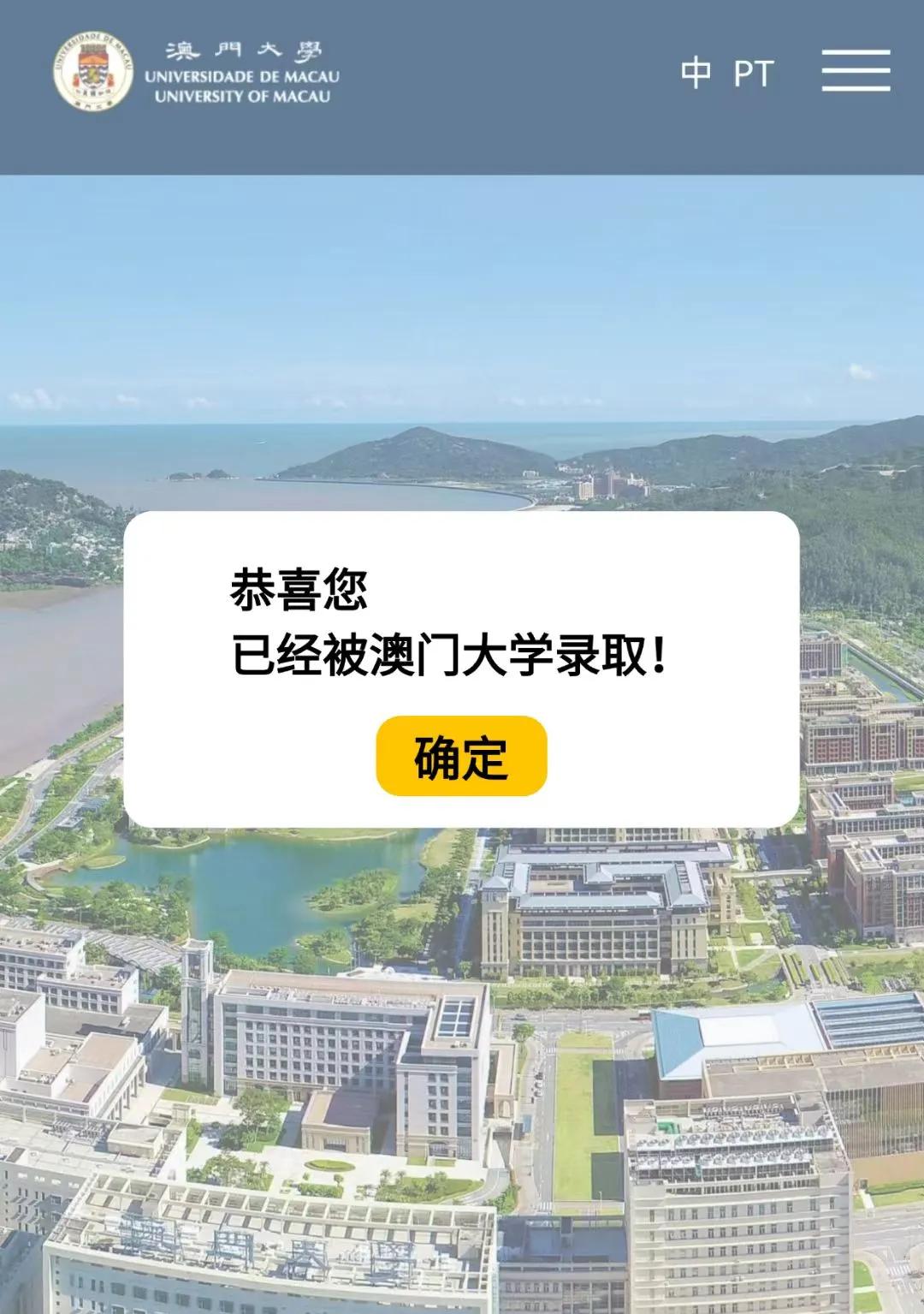 大学毕业后怎么去澳门(去澳门上大学档案怎么处理)