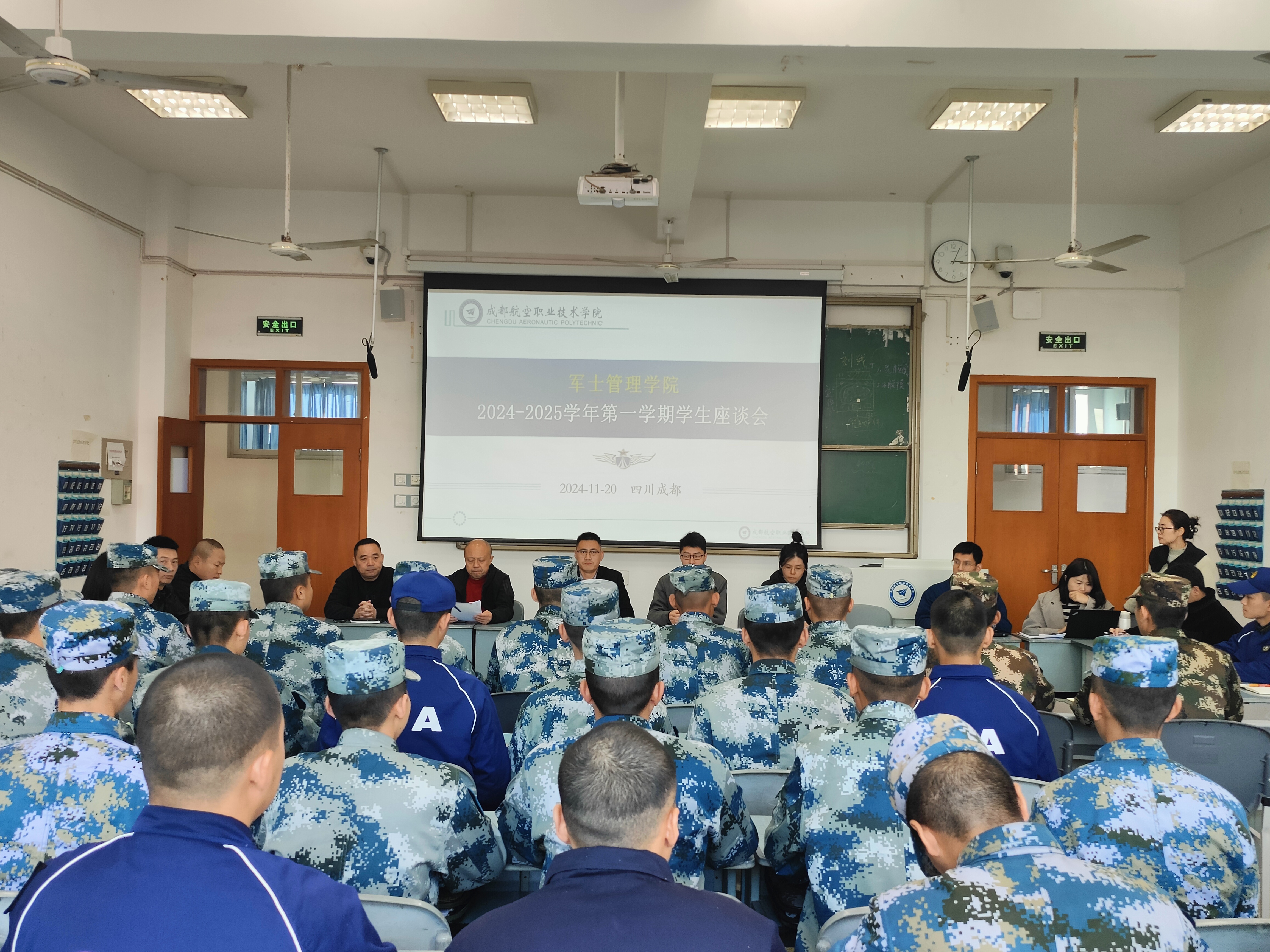 无人机技术学院毕业后就业(无人机职业学校毕业了做什么)