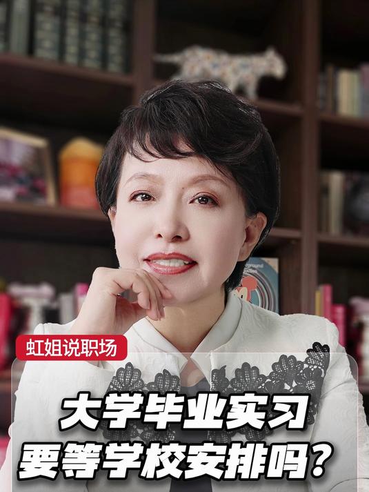 大学毕业后靠谱的工作(大学毕业后干什么工作工资高)