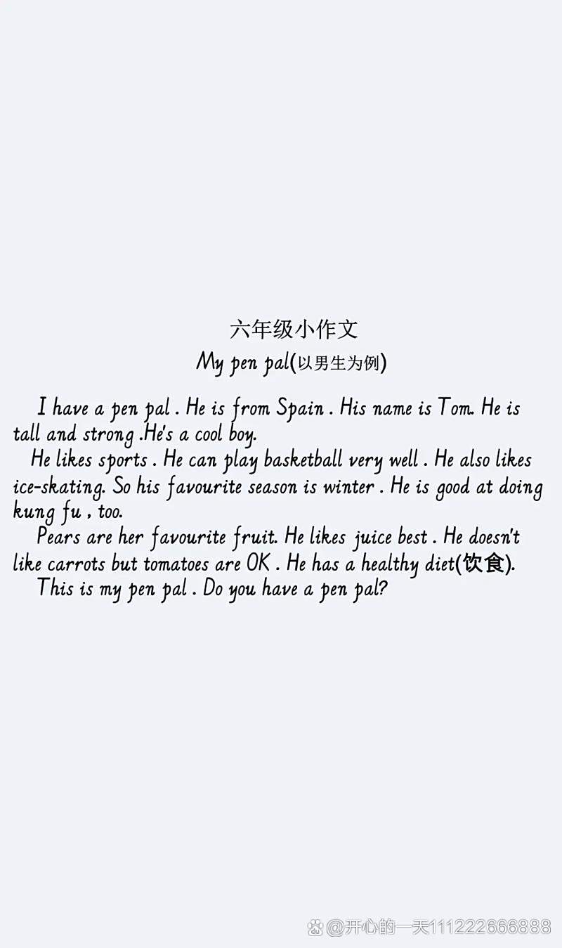 毕业后要做什么作文英文(毕业以后要干什么作文1000字)