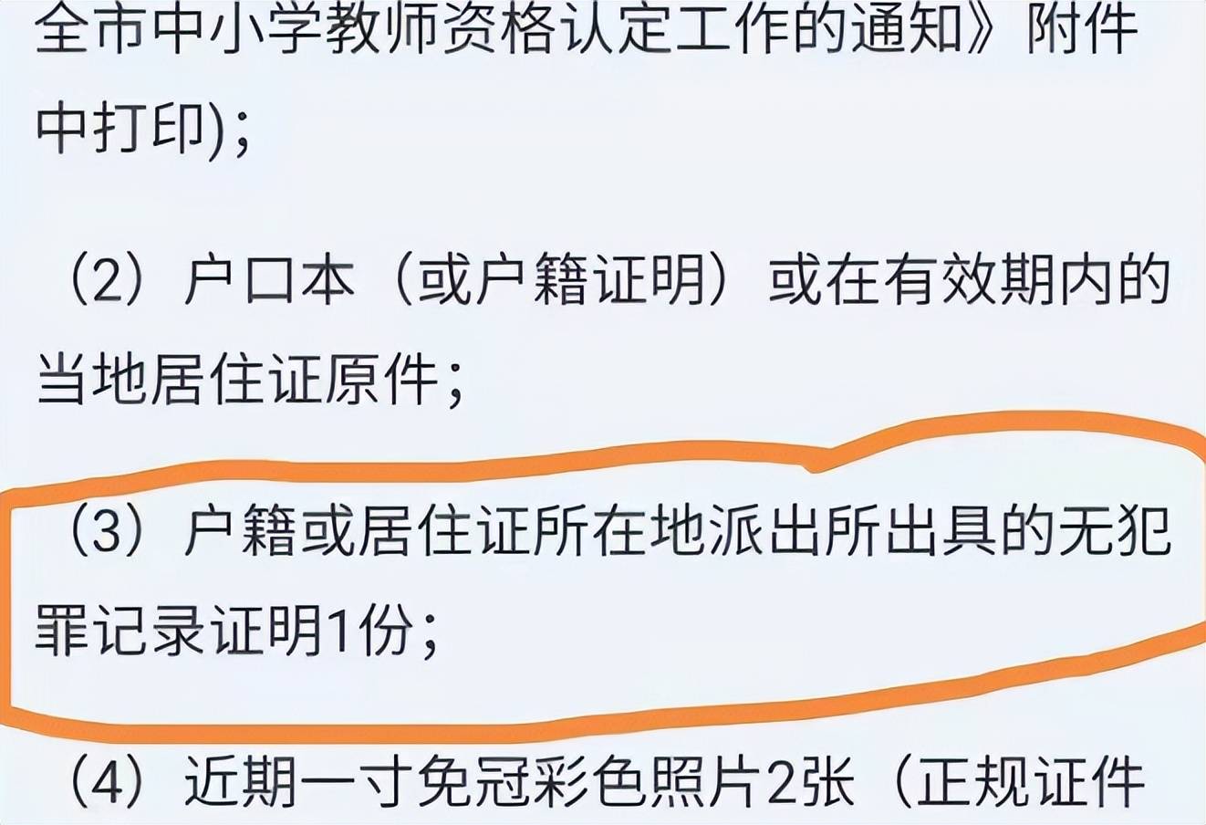 大学毕业后可以考教师资格证吗(大学毕业后能考教资吗) 大学毕业后可以考教师资格证吗(大学毕业后能考教资吗)