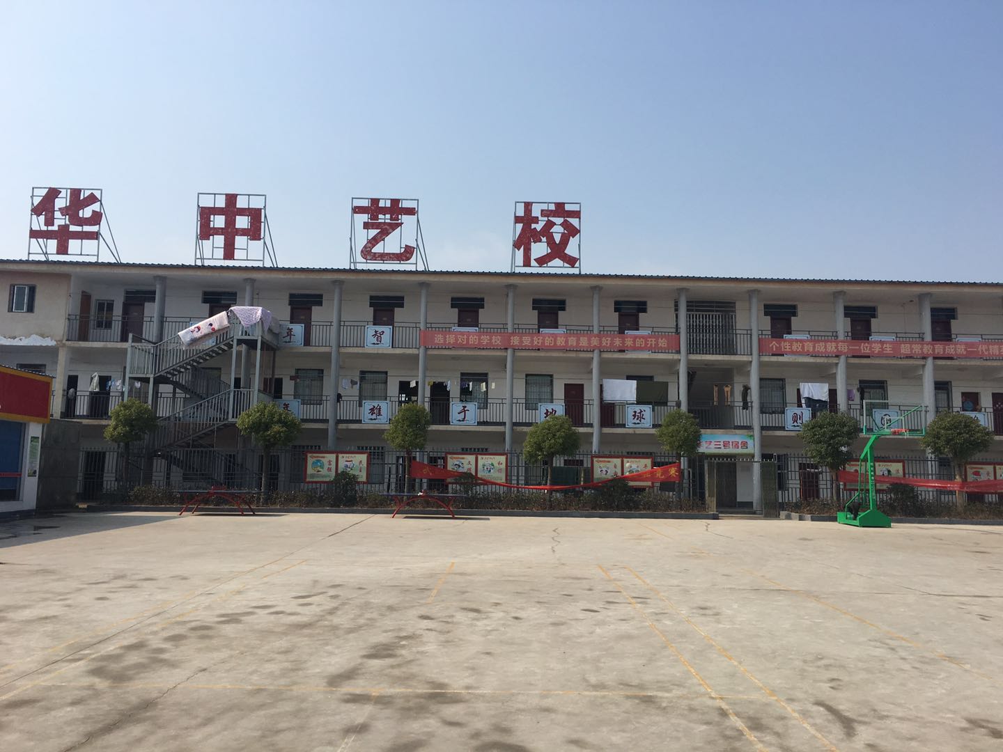 高中毕业后能考艺术学院吗(高中可以考艺术学院吗)