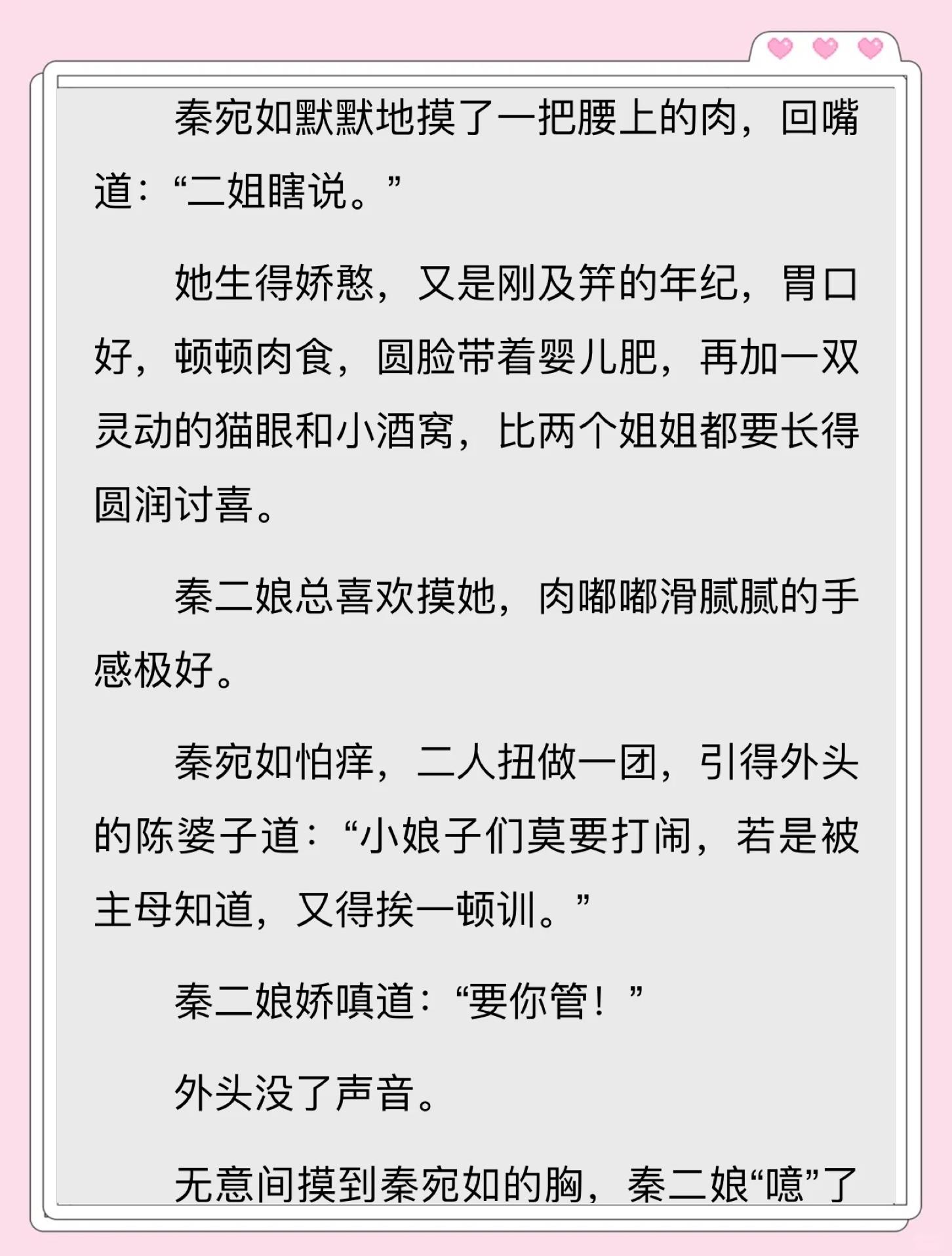 大学毕业后农村种田小说(大学毕业后农村种田小说女主)