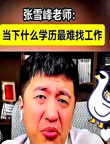 大学毕业后小伙不找工作(大学毕业后小伙不找工作的原因) 大学毕业后小伙不找工作(大学毕业后小伙不找工作的原因)