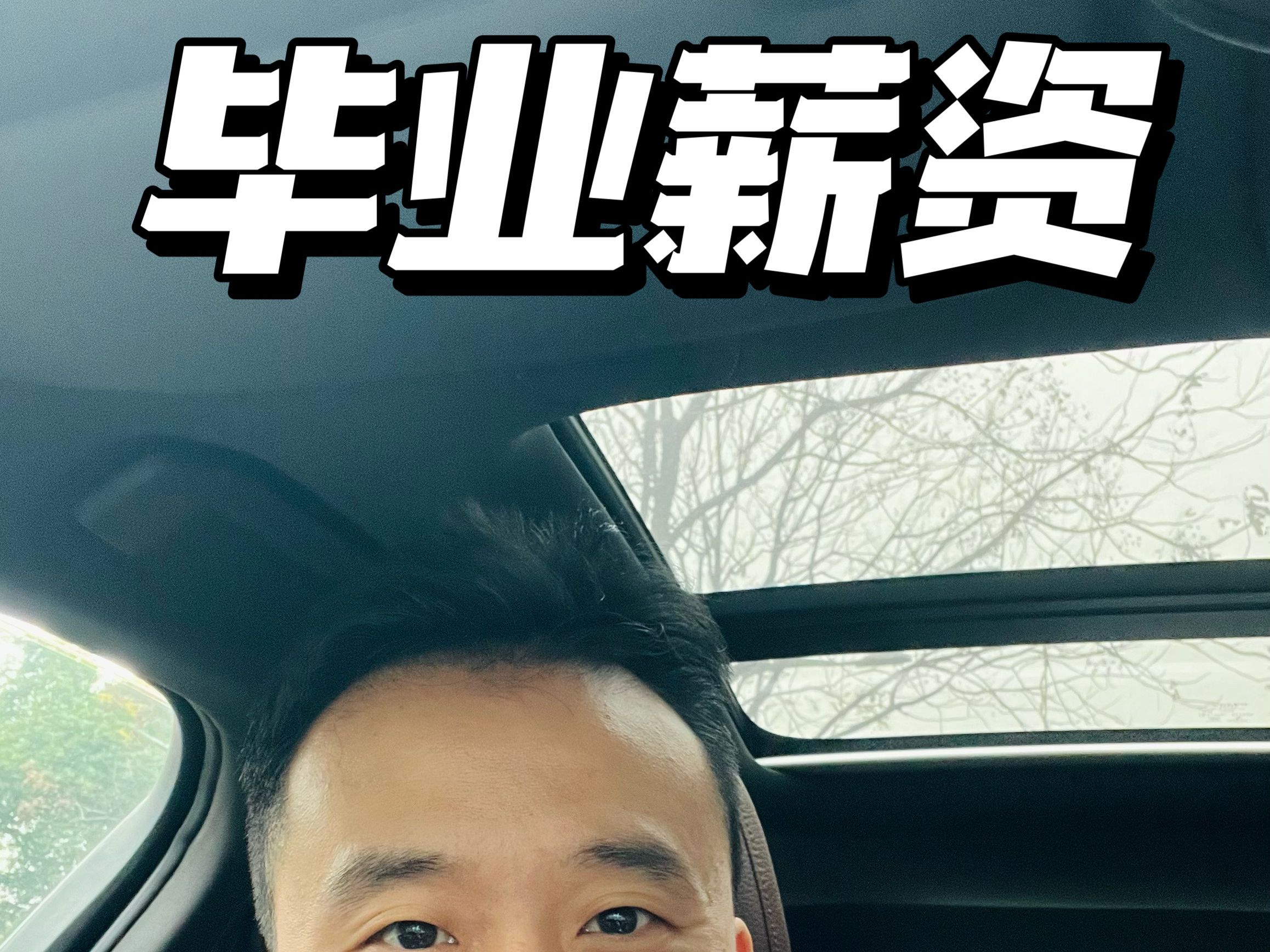 计算机大学毕业后工作(计算机大学生毕业) 计算机大学毕业后工作(计算机大学生毕业)