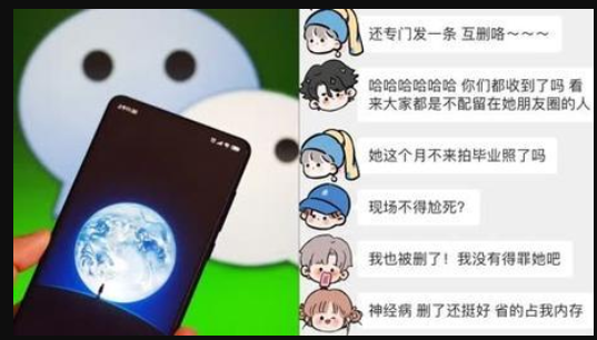 为什么毕业后不联系同学(毕业之后不再联系)