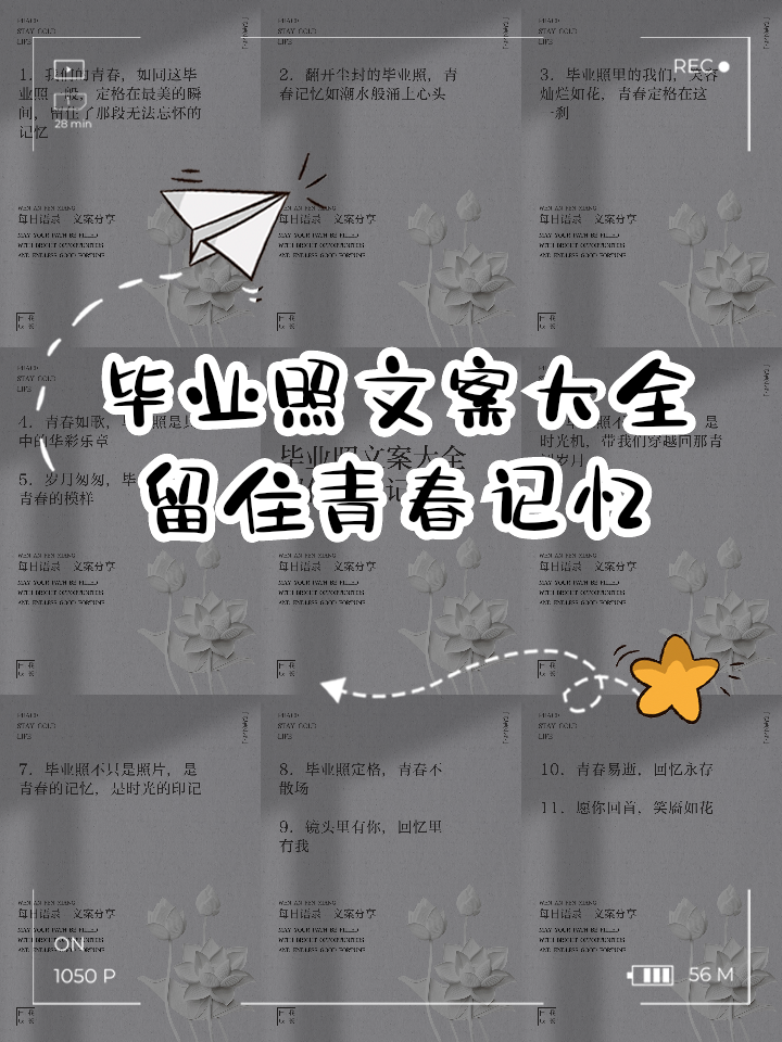 大学毕业后回忆的文案(回忆大学毕业感言) 大学毕业后回忆的文案(回忆大学毕业感言)