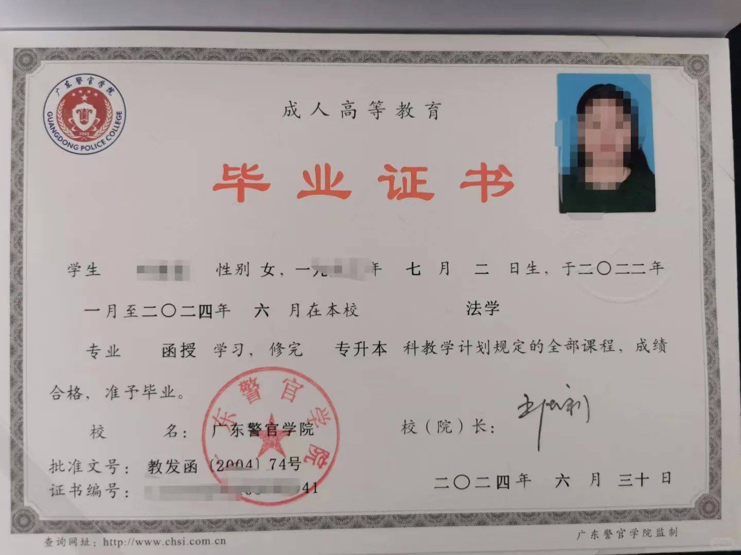 广东警官学院毕业后昰级别(警官学院毕业后干什么)